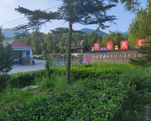 離心機(jī)維保現(xiàn)場(chǎng)-陽(yáng)煤電石